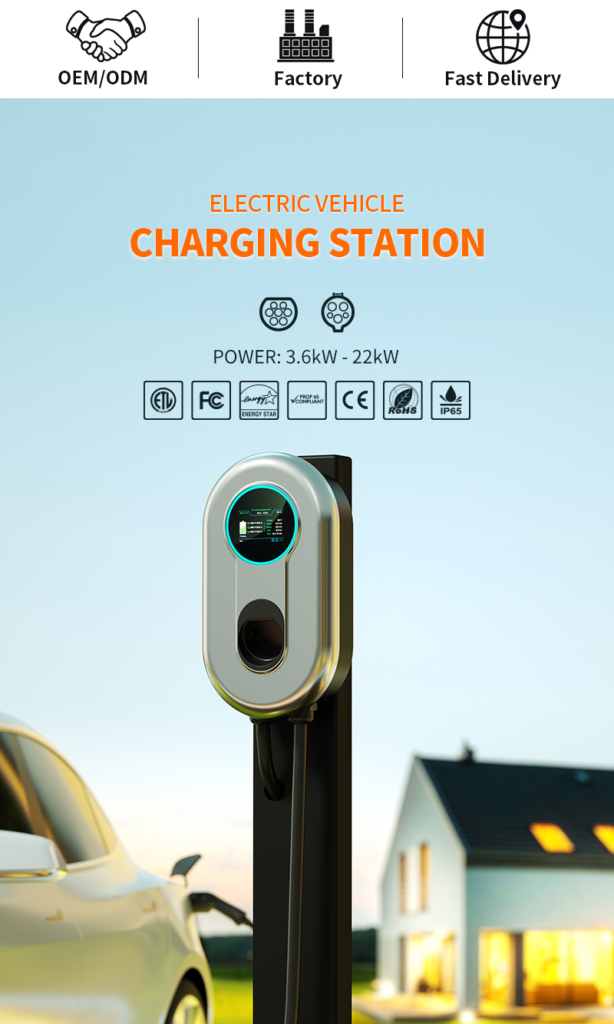 oem ev charging station